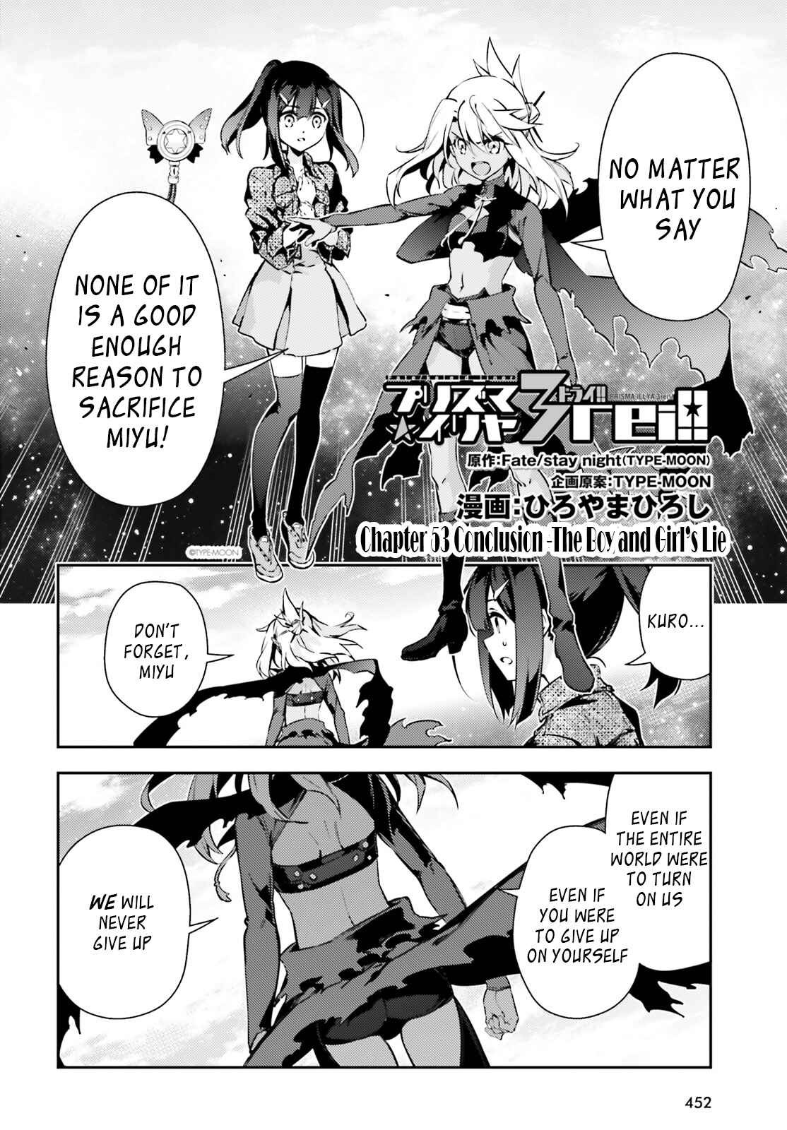 Page 2 Chapter 53.4 Fate/kaleid liner PRISMA☆ILLYA 3rei!!