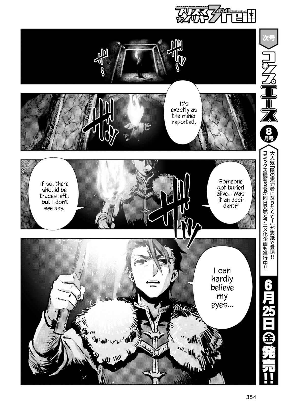 Page 2 Chapter 64 Fate/kaleid liner PRISMA☆ILLYA 3rei!!