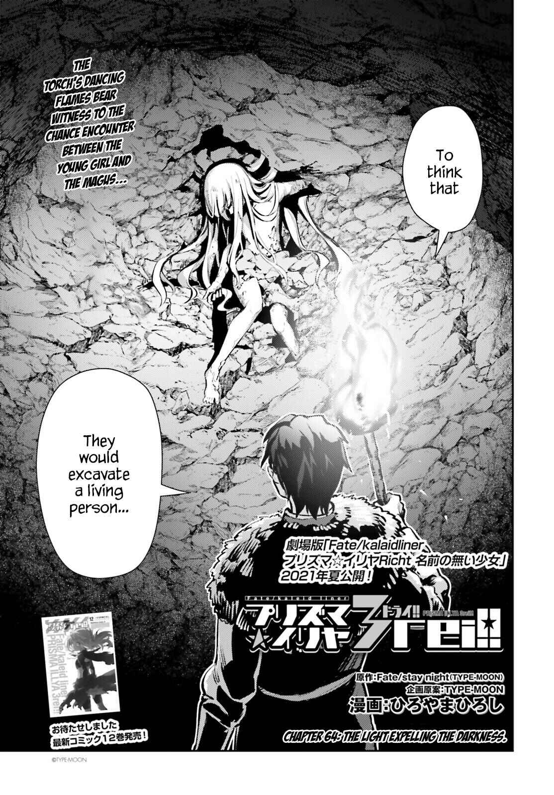 Page 3 Chapter 64 Fate/kaleid liner PRISMA☆ILLYA 3rei!!