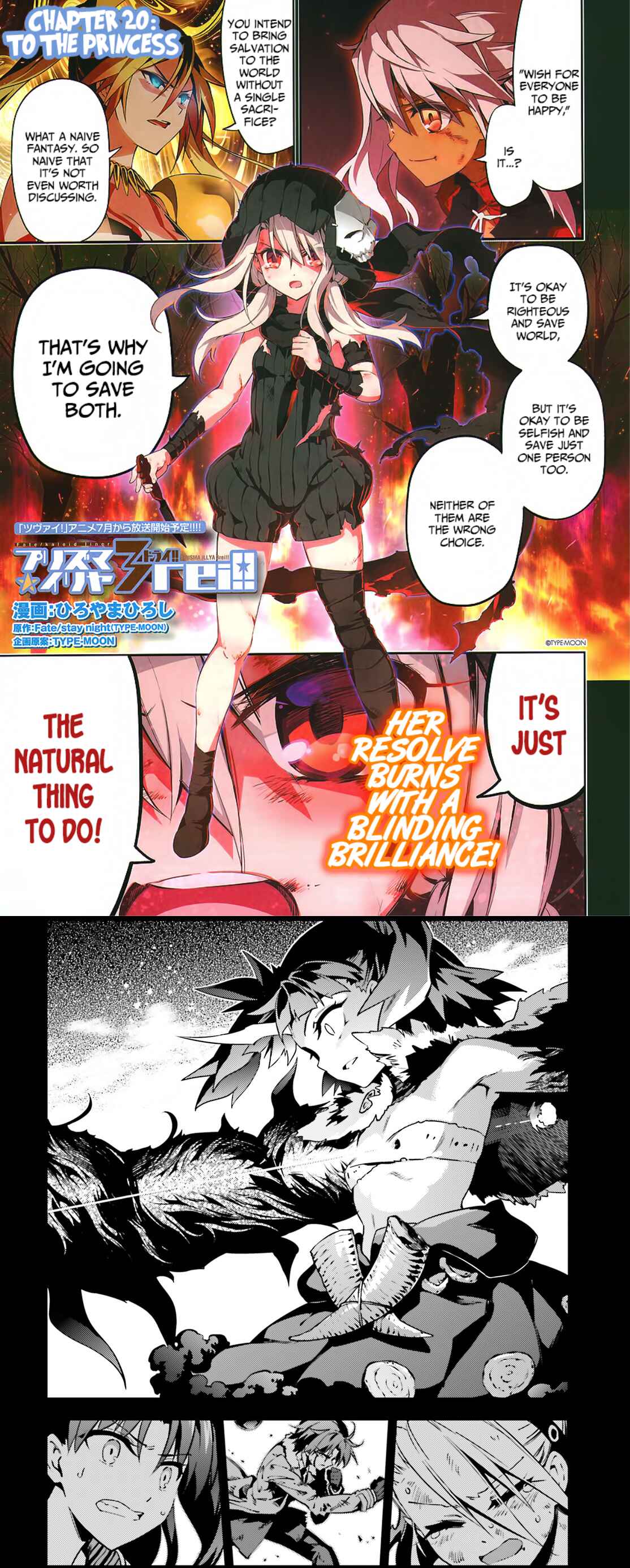 Page 25 Chapter 48.2 Fate/kaleid liner PRISMA☆ILLYA 3rei!!