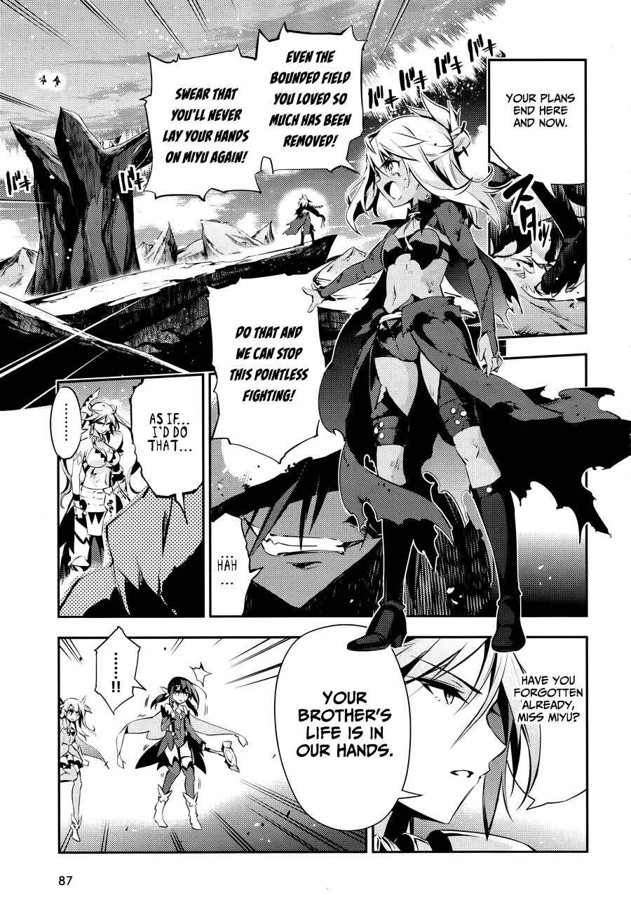 Page 14 Chapter 21 Fate/kaleid liner PRISMA☆ILLYA 3rei!!