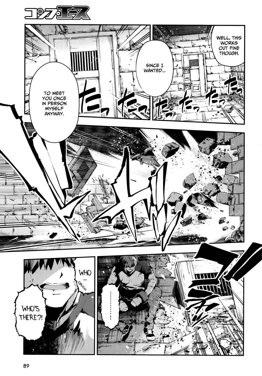 Page 16 Chapter 21 Fate/kaleid liner PRISMA☆ILLYA 3rei!!