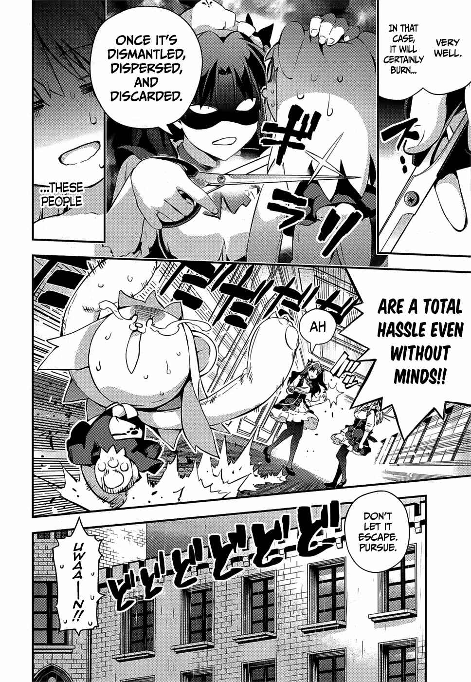 Page 13 Chapter 15 Fate/kaleid liner PRISMA☆ILLYA 3rei!!