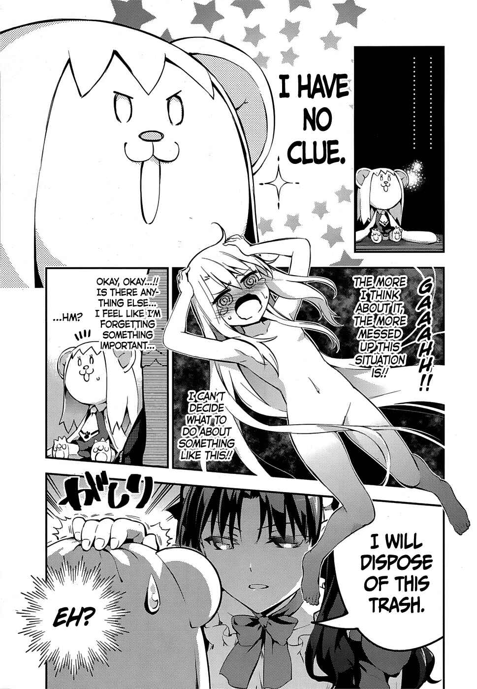 Page 6 Chapter 15 Fate/kaleid liner PRISMA☆ILLYA 3rei!!