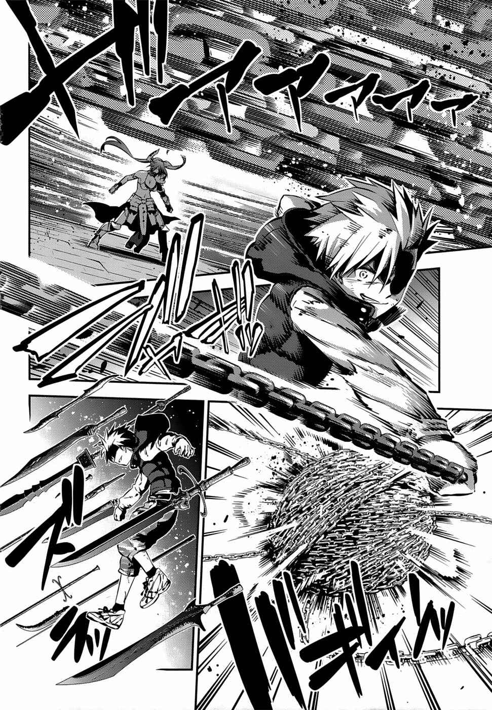 Page 9 Chapter 5 Fate/kaleid liner PRISMA☆ILLYA 3rei!!