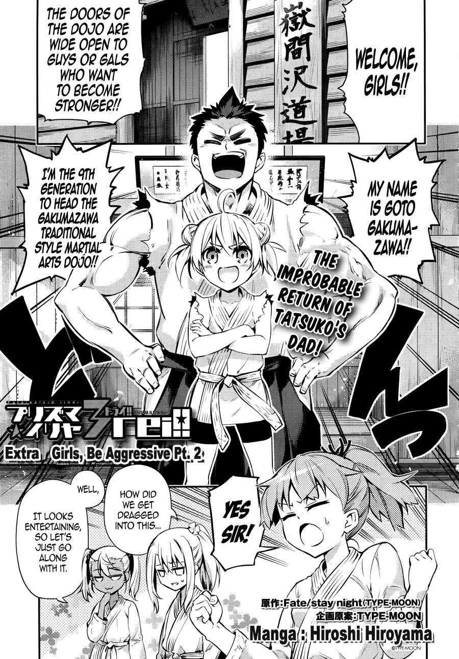 Page 1 Chapter 23.5 Fate/kaleid liner PRISMA☆ILLYA 3rei!!