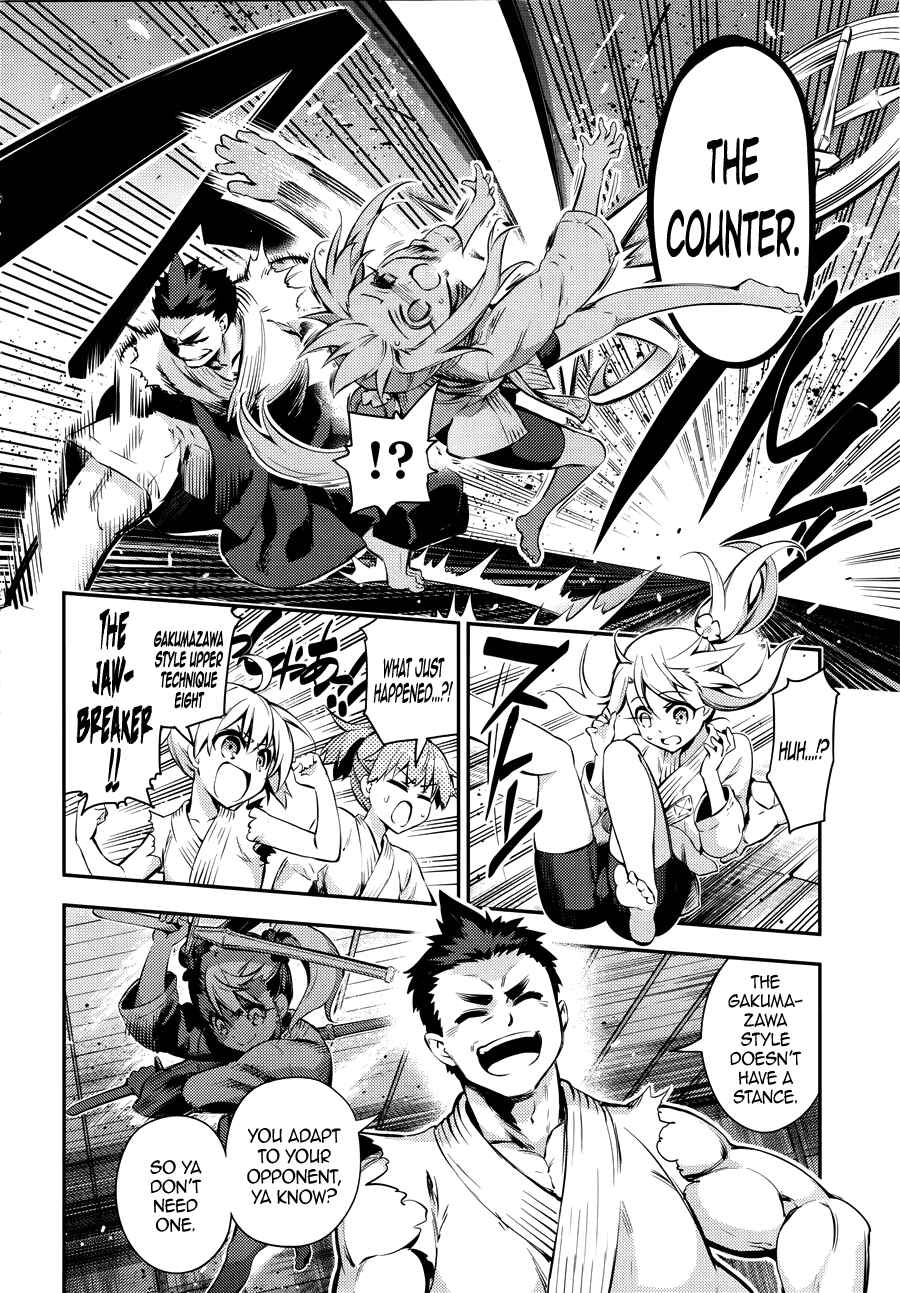 Page 4 Chapter 23.5 Fate/kaleid liner PRISMA☆ILLYA 3rei!!