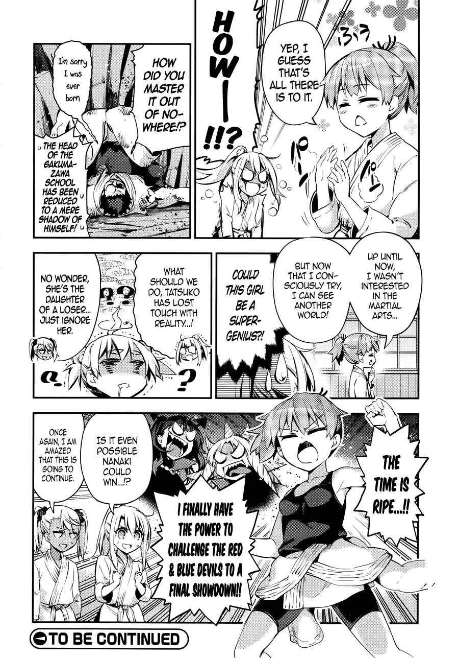 Page 8 Chapter 23.5 Fate/kaleid liner PRISMA☆ILLYA 3rei!!