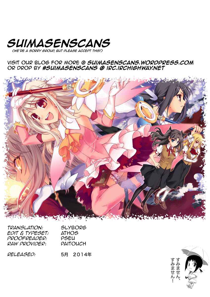 Page 9 Chapter 23.5 Fate/kaleid liner PRISMA☆ILLYA 3rei!!