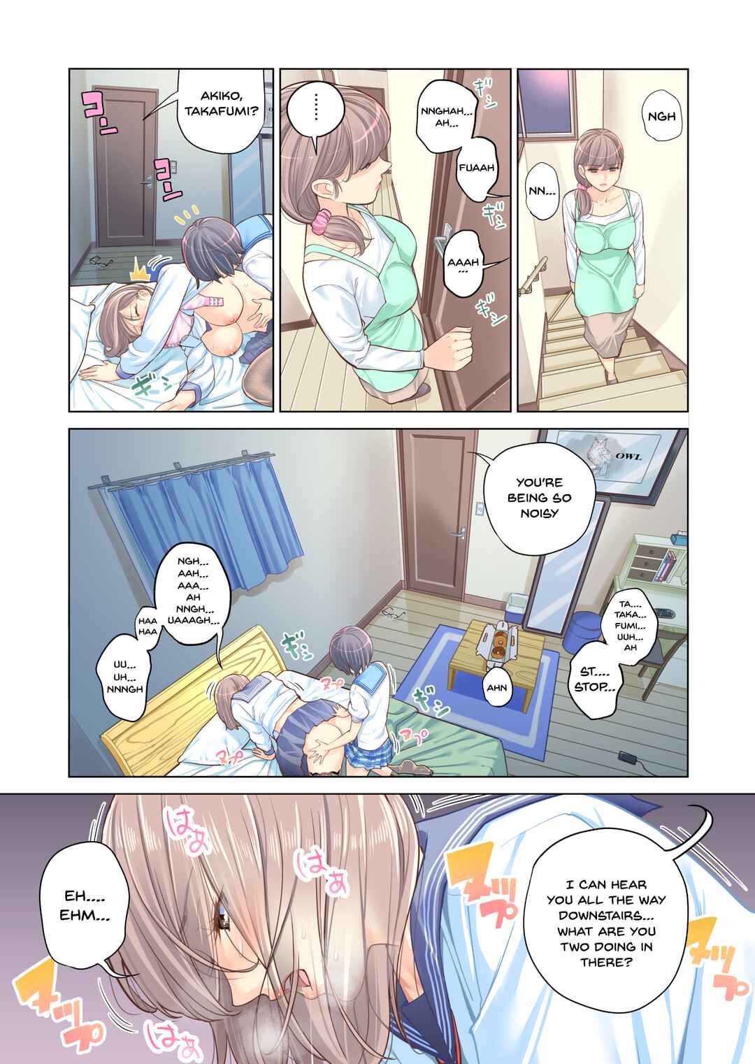 Page 33 Chapter Unknown_0157 Kyoudai Shikkaku