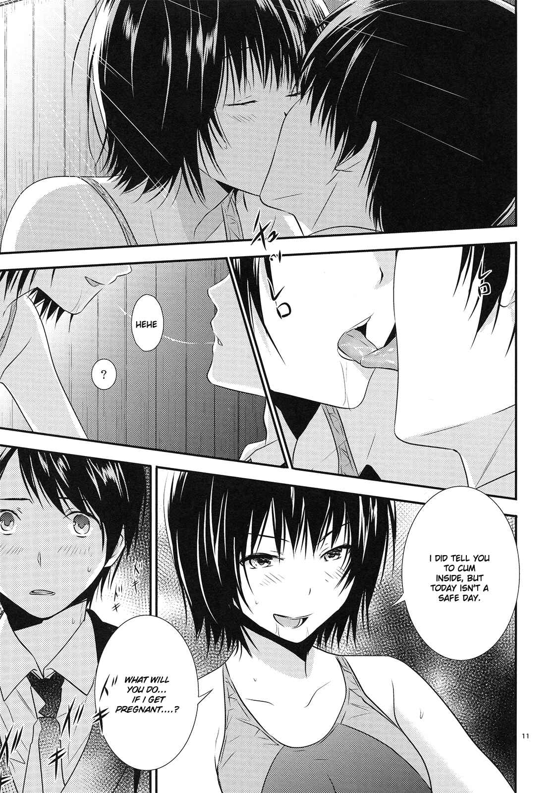 Page 10 Chapter Unknown_2af9 Amagami - Nanasaki (Doujinshi)