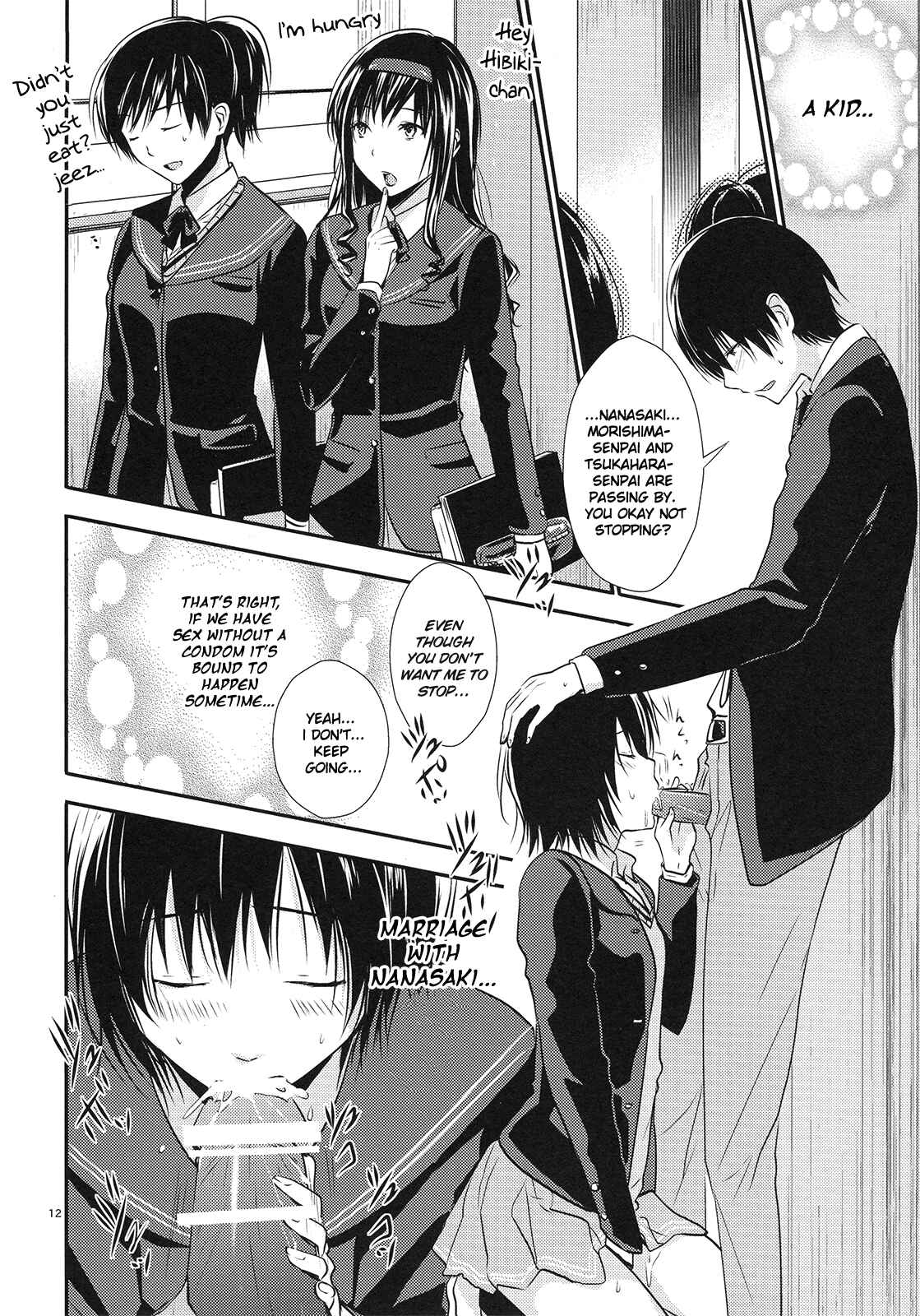 Page 11 Chapter Unknown_2af9 Amagami - Nanasaki (Doujinshi)