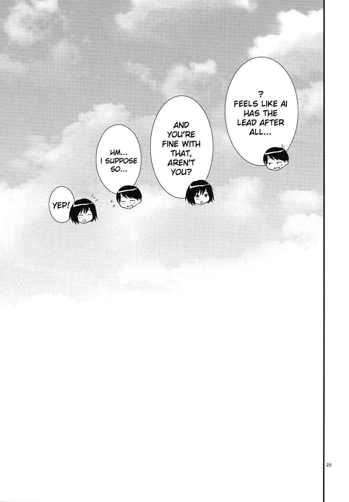 Page 24 Chapter Unknown_2af9 Amagami - Nanasaki (Doujinshi)