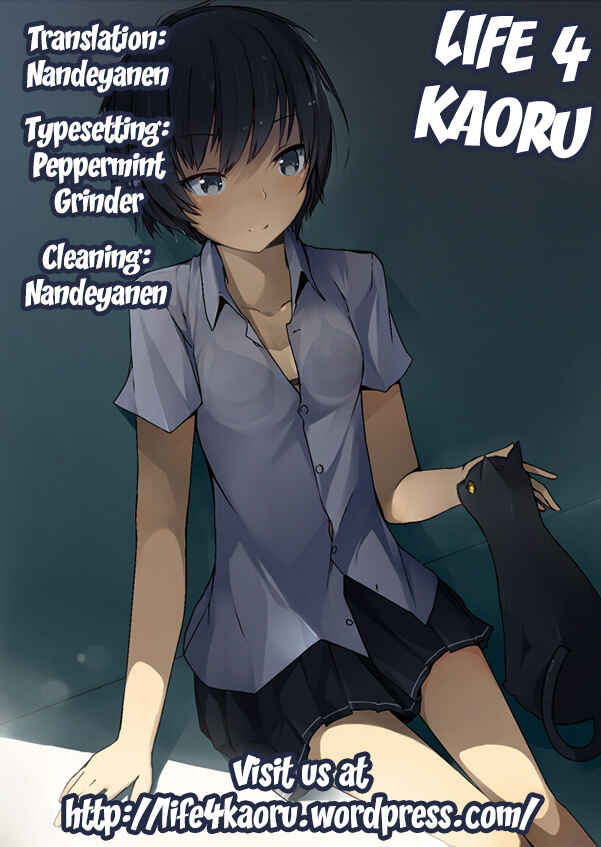 Page 27 Chapter Unknown_2af9 Amagami - Nanasaki (Doujinshi)