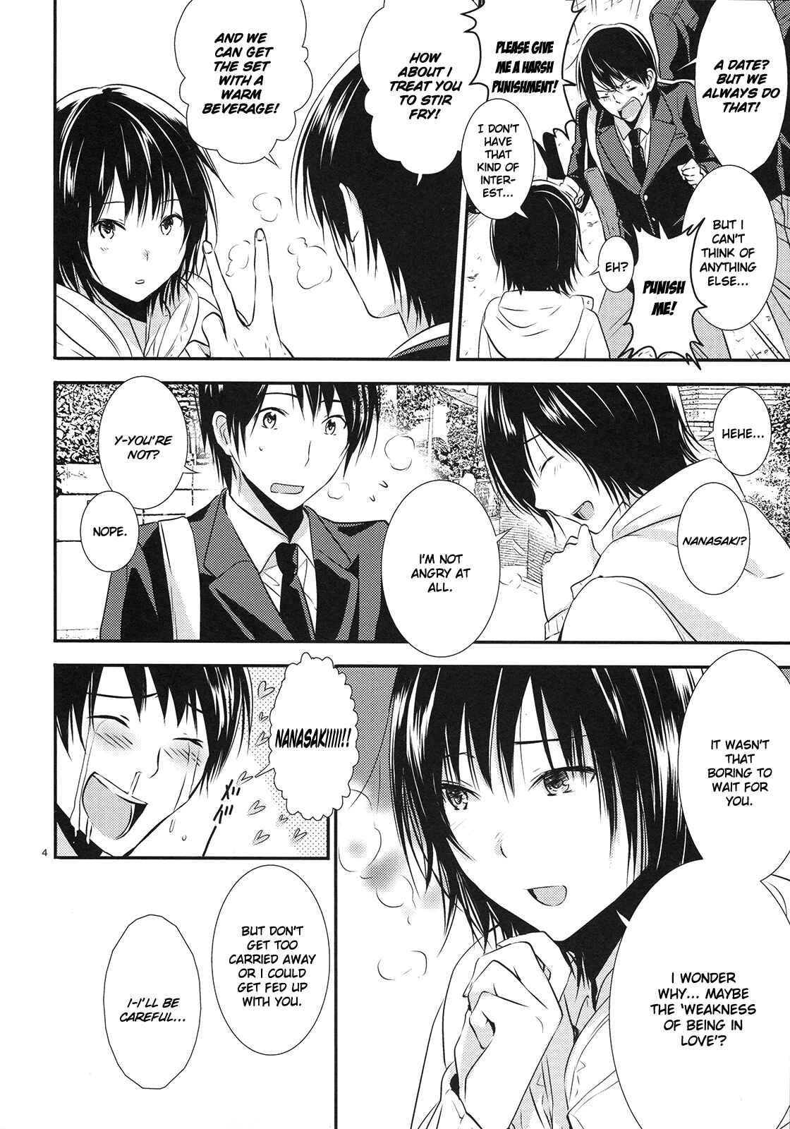 Page 3 Chapter Unknown_2af9 Amagami - Nanasaki (Doujinshi)