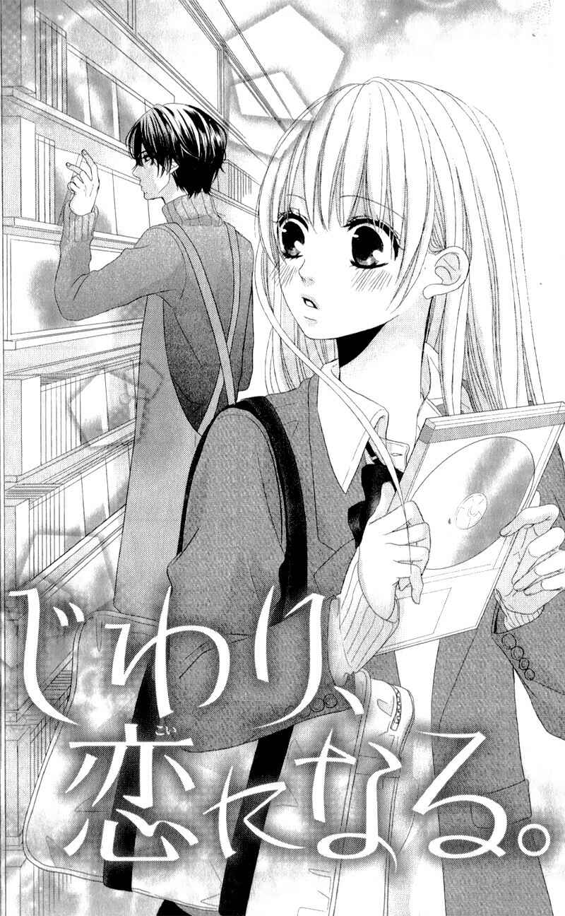 Page 1 Chapter 3.6 Hyakujuu no Ou ni Tsugu!