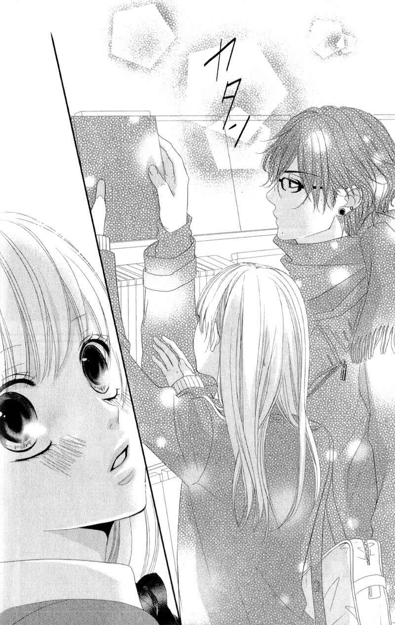 Page 14 Chapter 3.6 Hyakujuu no Ou ni Tsugu!
