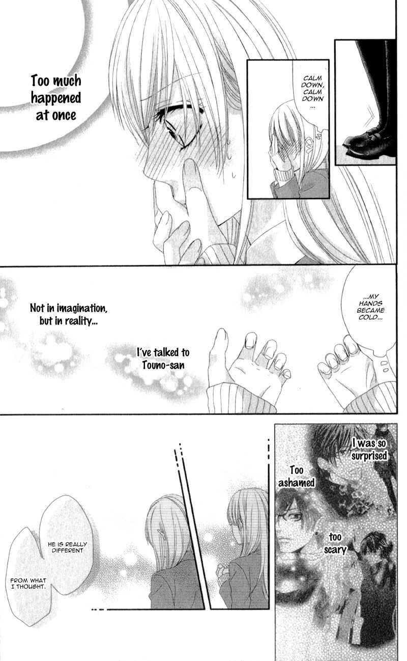 Page 19 Chapter 3.6 Hyakujuu no Ou ni Tsugu!
