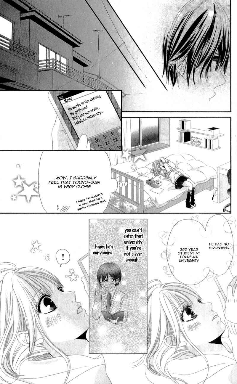 Page 7 Chapter 3.6 Hyakujuu no Ou ni Tsugu!