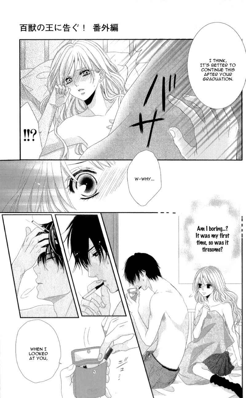Page 12 Chapter 3.5 Hyakujuu no Ou ni Tsugu!