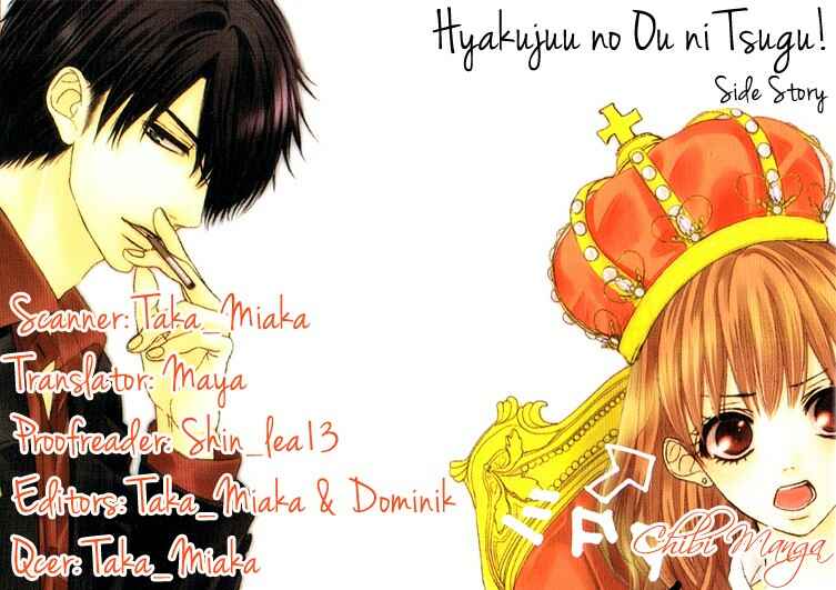 Page 18 Chapter 3.5 Hyakujuu no Ou ni Tsugu!