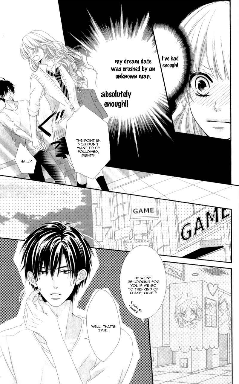 Page 14 Chapter 3 Hyakujuu no Ou ni Tsugu!