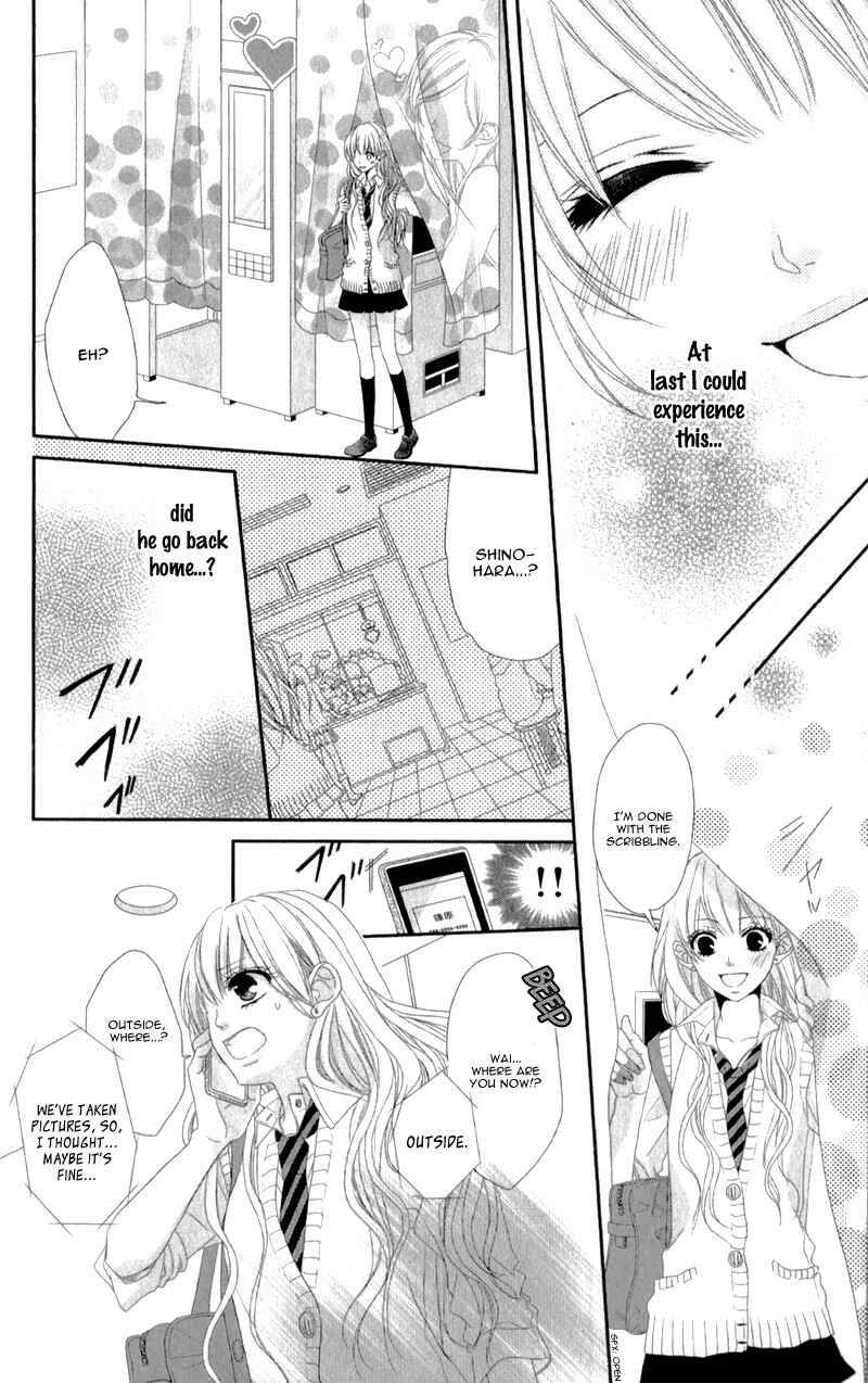 Page 17 Chapter 3 Hyakujuu no Ou ni Tsugu!