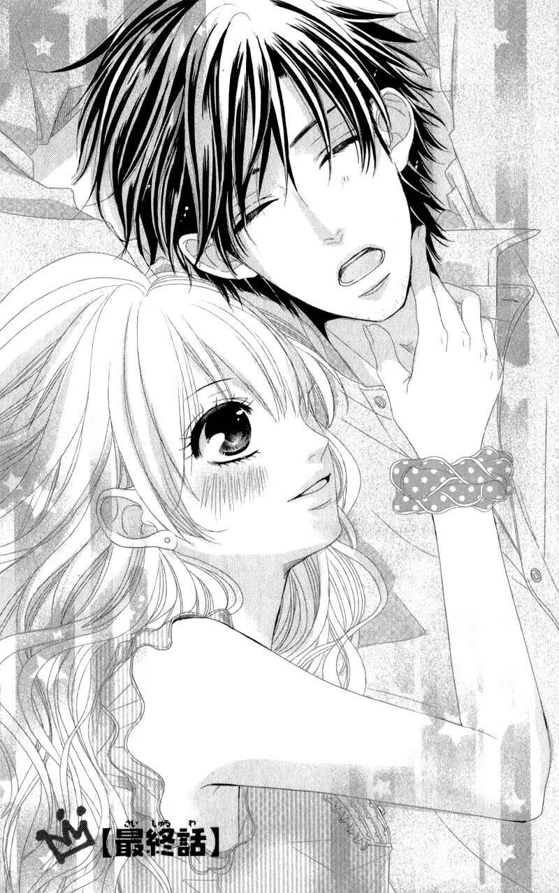 Page 2 Chapter 3 Hyakujuu no Ou ni Tsugu!