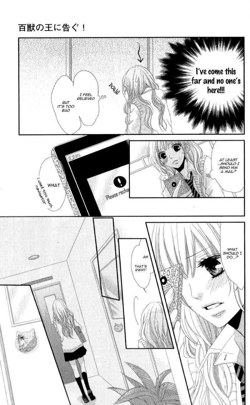 Page 24 Chapter 3 Hyakujuu no Ou ni Tsugu!