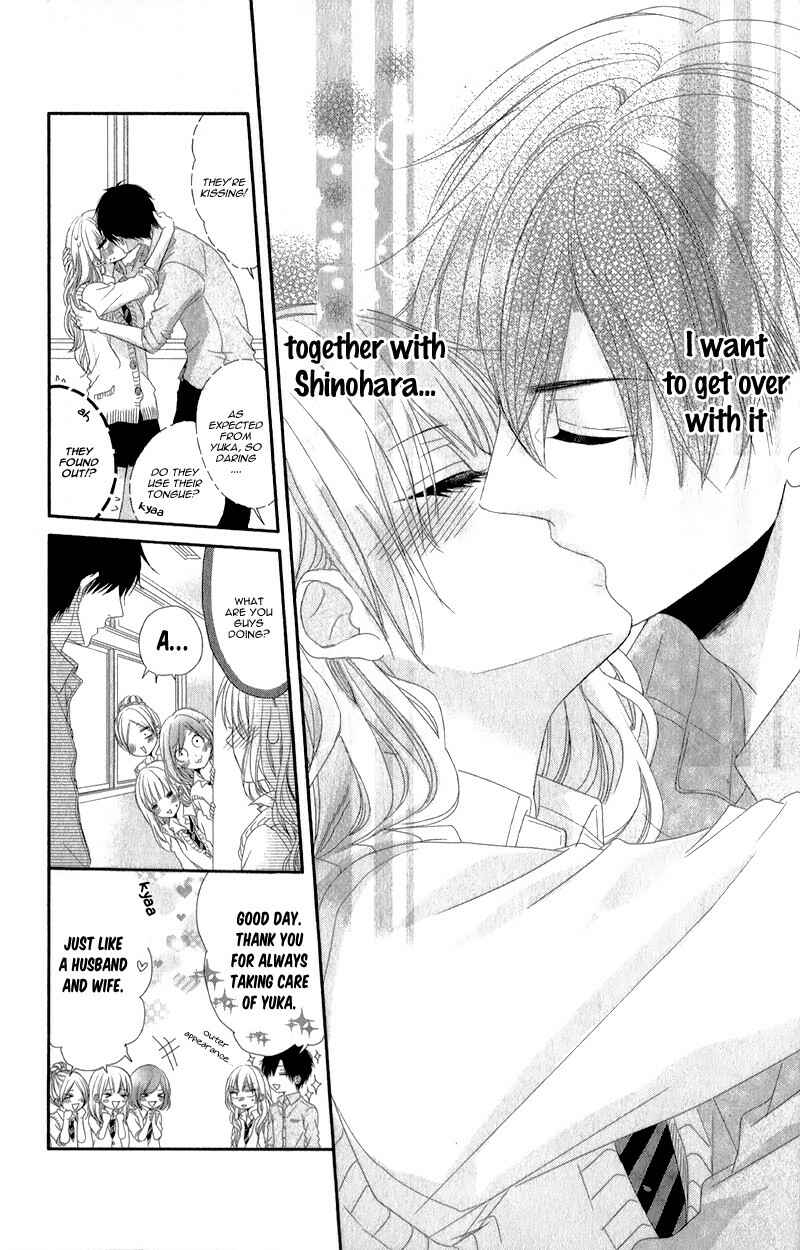 Page 32 Chapter 3 Hyakujuu no Ou ni Tsugu!