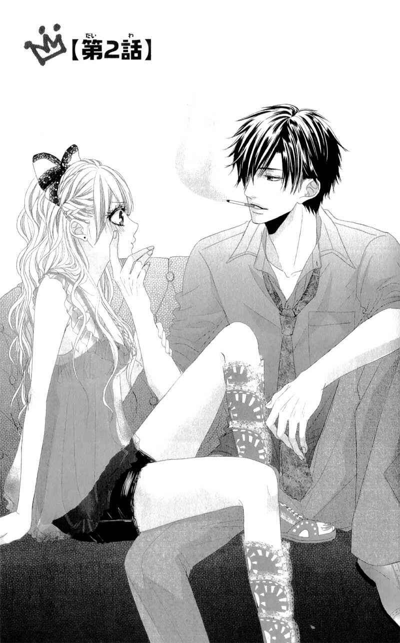 Page 1 Chapter 2 Hyakujuu no Ou ni Tsugu!