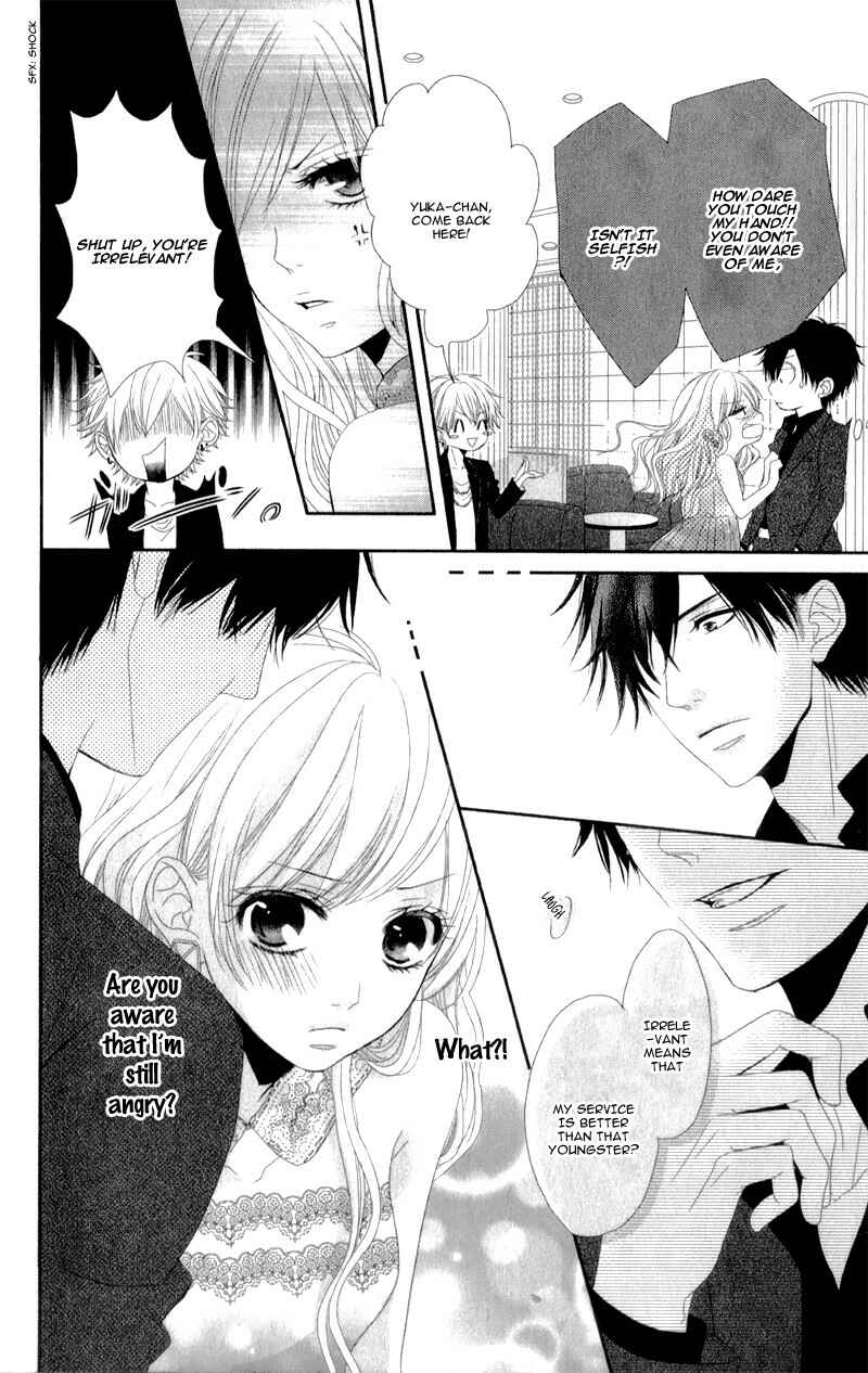 Page 12 Chapter 2 Hyakujuu no Ou ni Tsugu!
