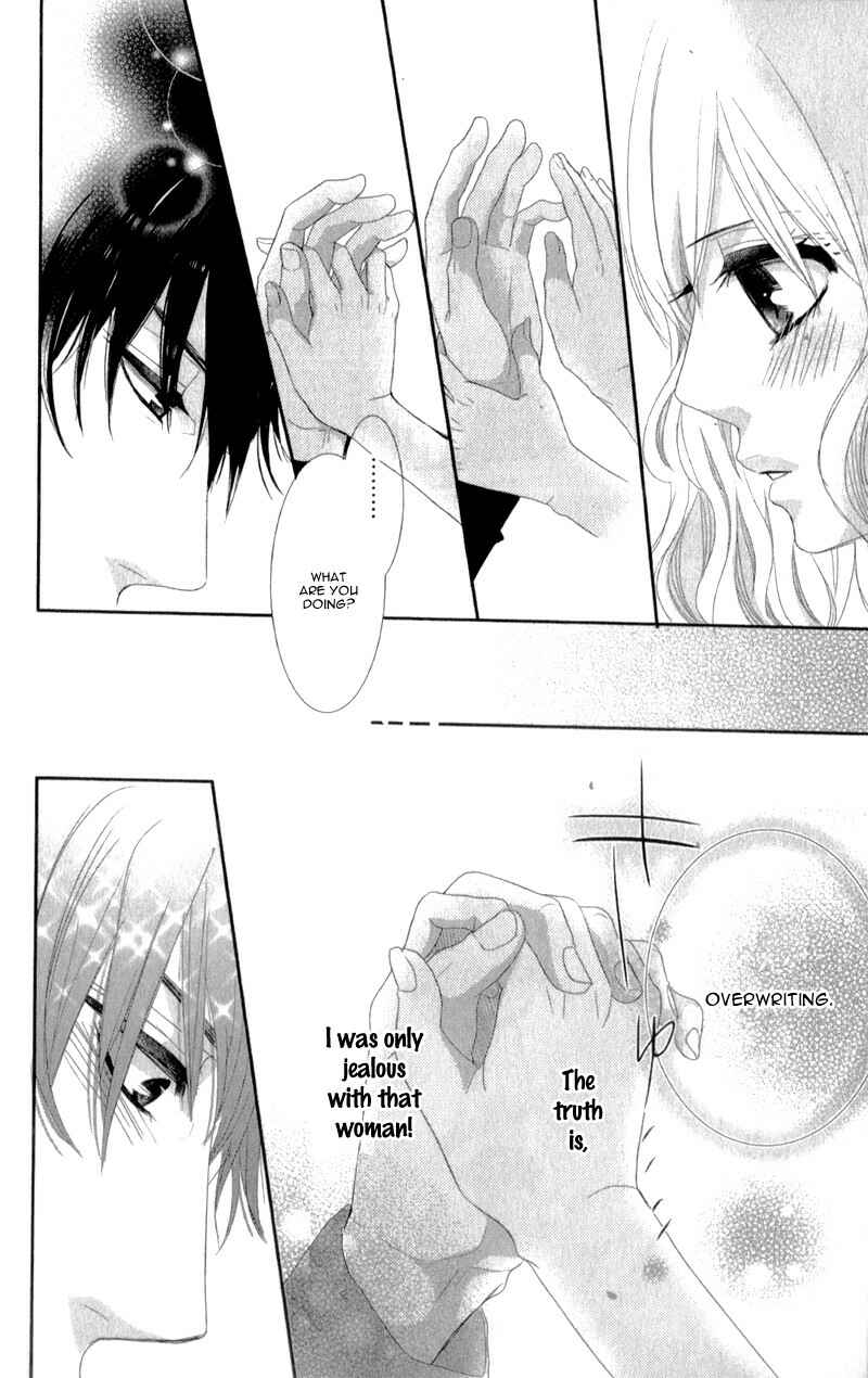 Page 14 Chapter 2 Hyakujuu no Ou ni Tsugu!