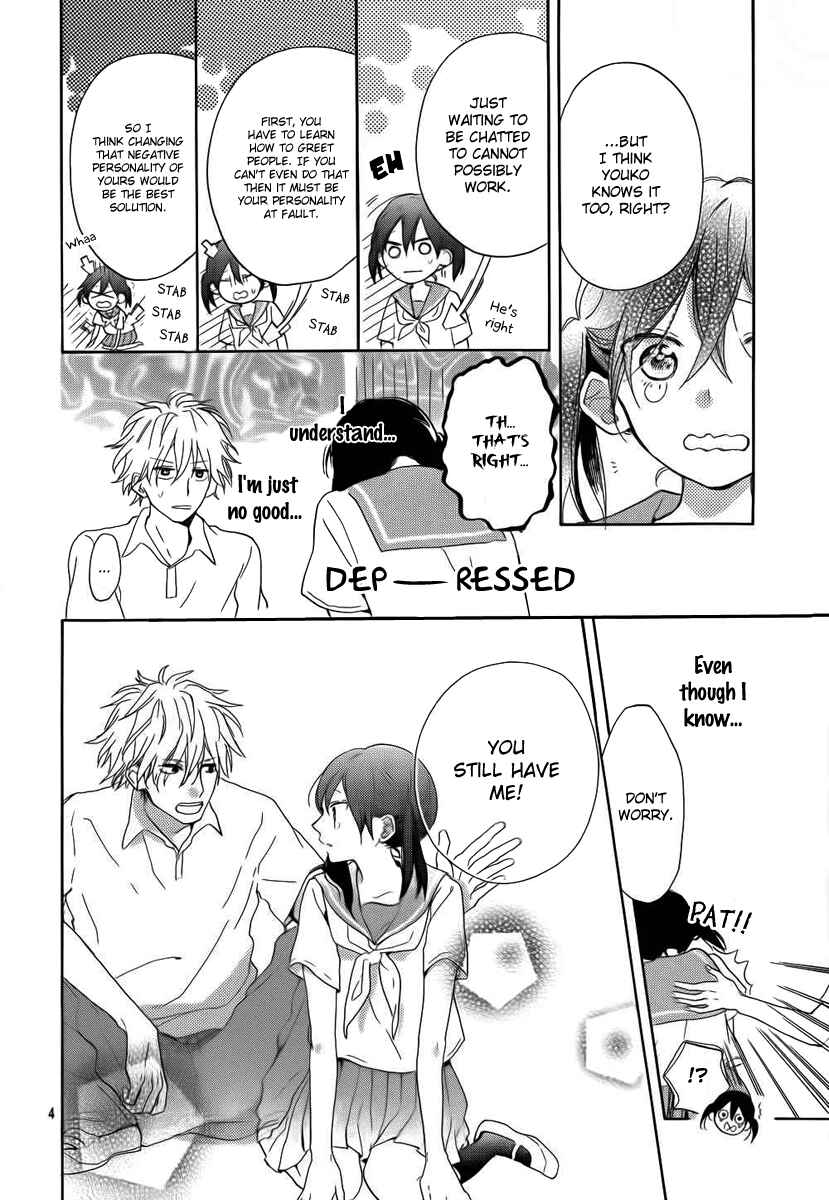 Page 4 Chapter Unknown_fd57 Shinyuu no Mikami-kun