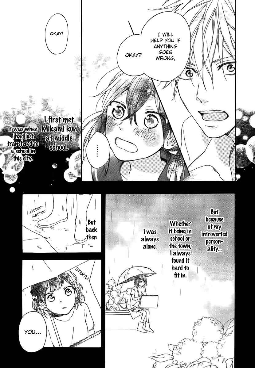 Page 5 Chapter Unknown_fd57 Shinyuu no Mikami-kun