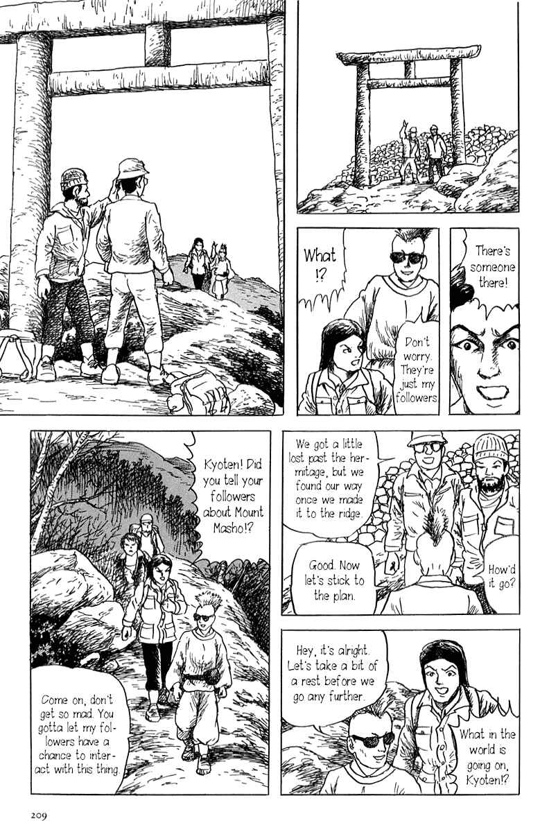 Page 17 Chapter 5 Yokai Hunter - Mount Masho