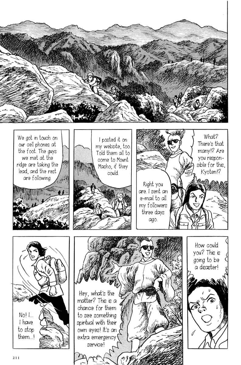 Page 19 Chapter 5 Yokai Hunter - Mount Masho