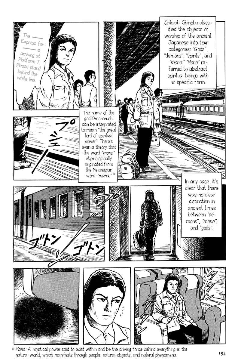 Page 2 Chapter 5 Yokai Hunter - Mount Masho