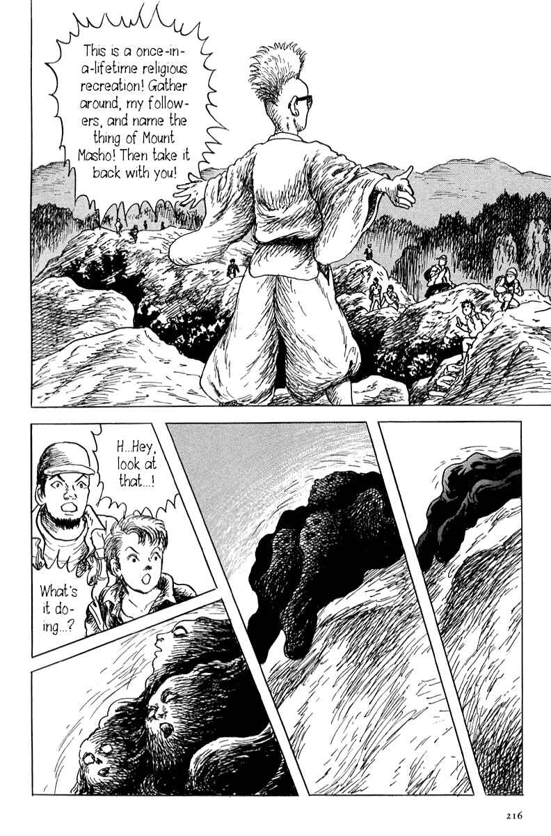Page 23 Chapter 5 Yokai Hunter - Mount Masho