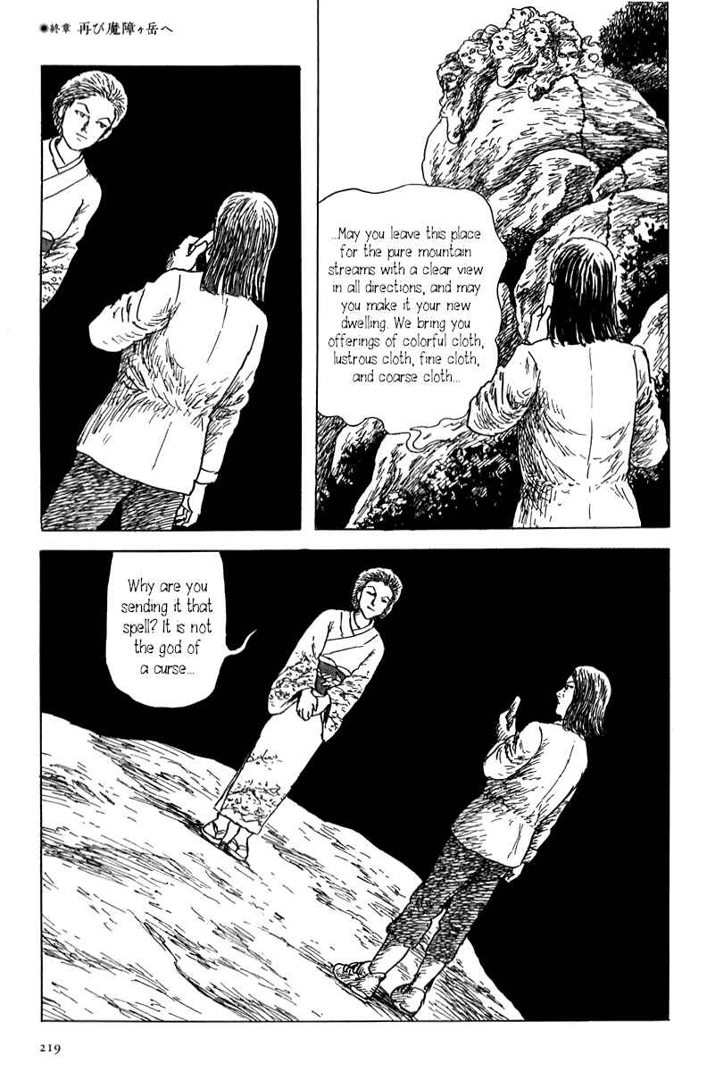 Page 26 Chapter 5 Yokai Hunter - Mount Masho