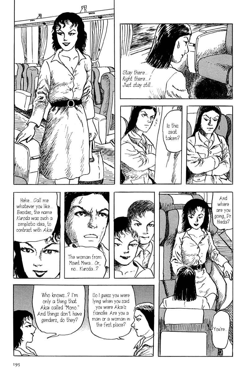Page 3 Chapter 5 Yokai Hunter - Mount Masho