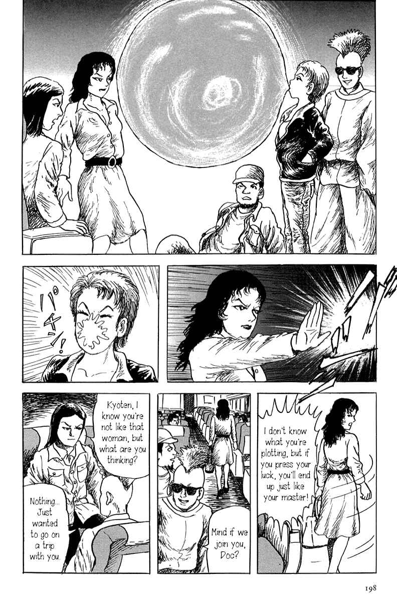 Page 6 Chapter 5 Yokai Hunter - Mount Masho