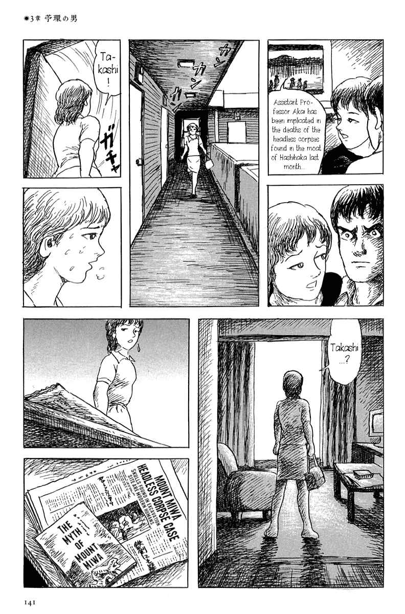 Page 13 Chapter 3 Yokai Hunter - Mount Masho