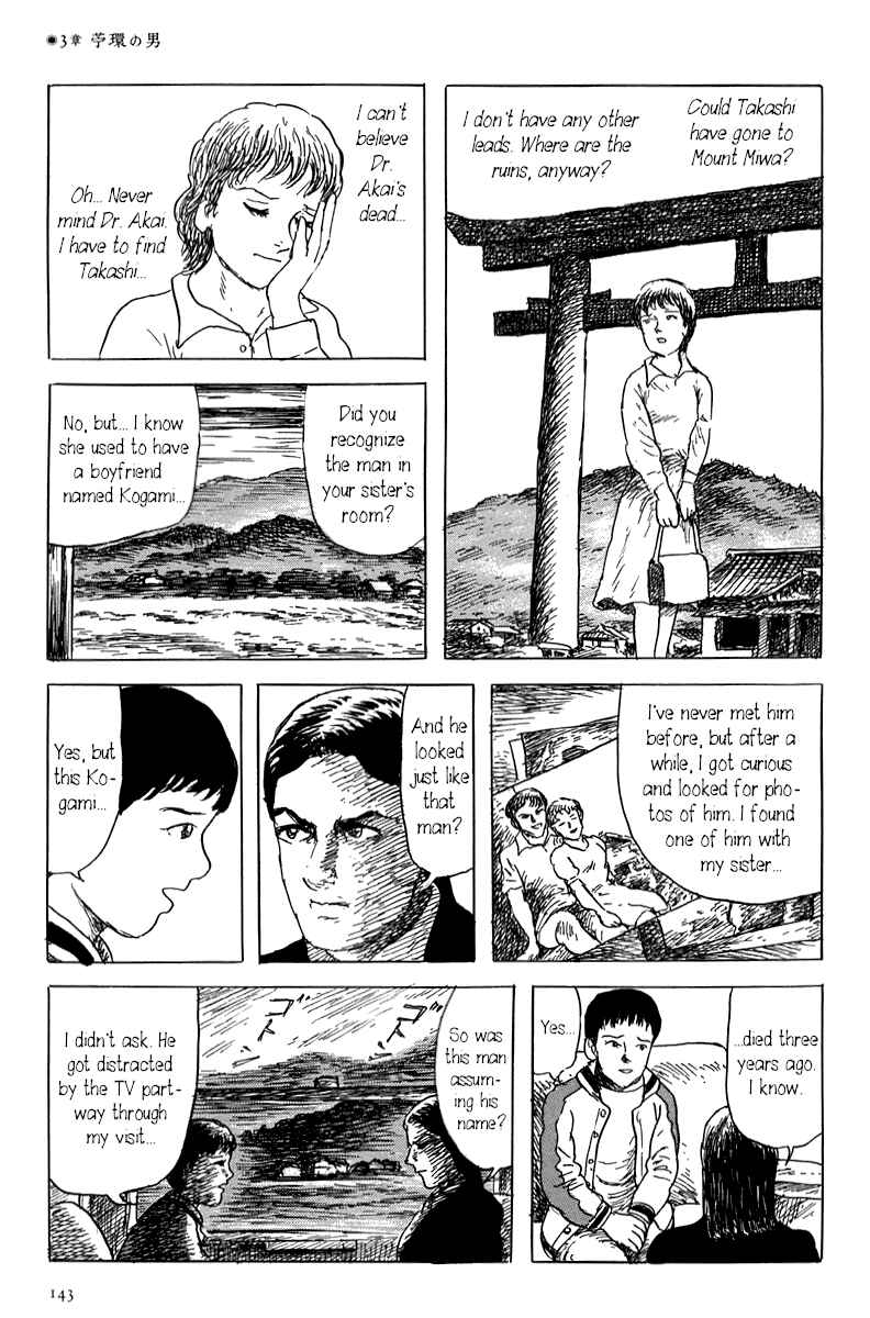 Page 15 Chapter 3 Yokai Hunter - Mount Masho
