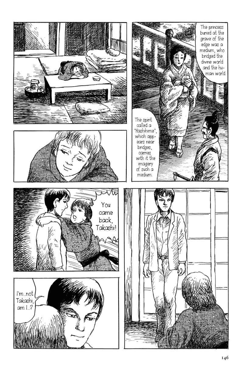 Page 18 Chapter 3 Yokai Hunter - Mount Masho