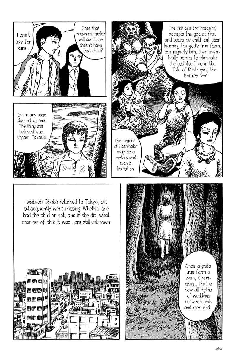 Page 32 Chapter 3 Yokai Hunter - Mount Masho