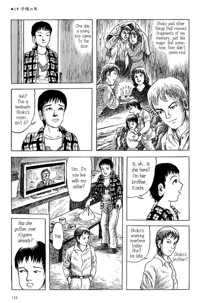 Page 5 Chapter 3 Yokai Hunter - Mount Masho