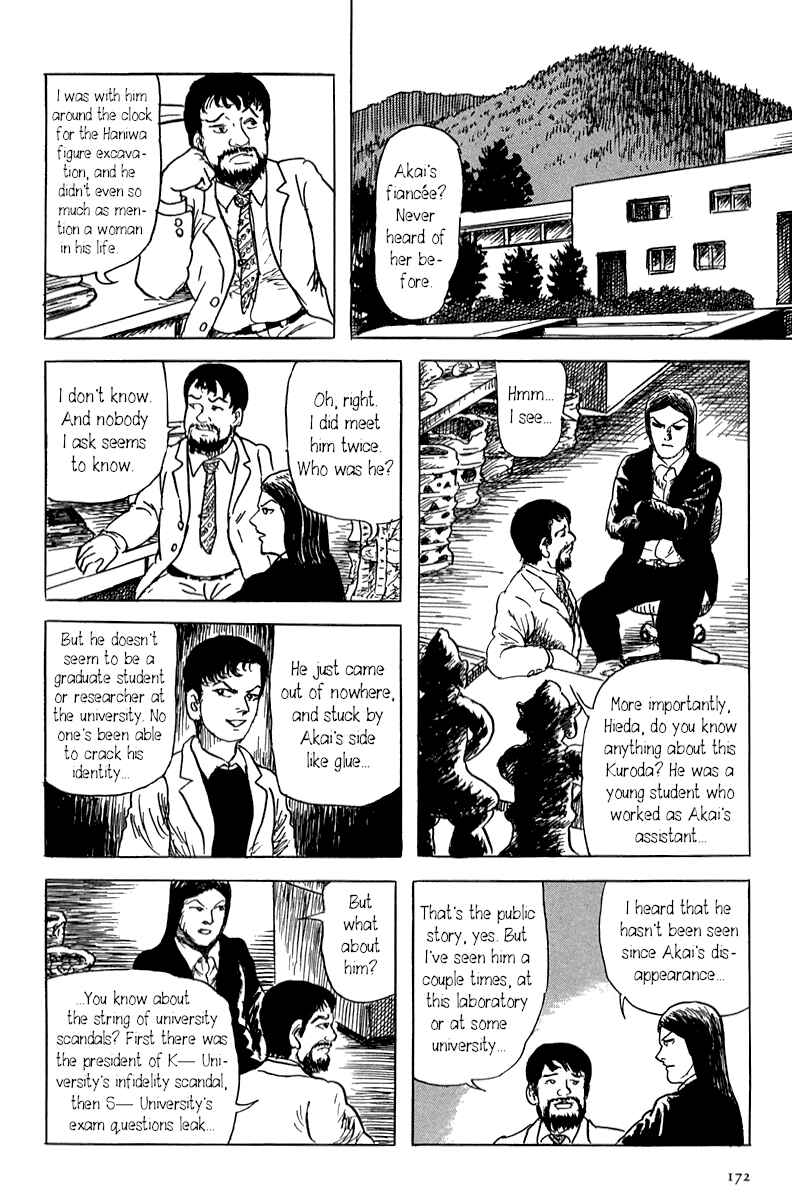 Page 12 Chapter 4 Yokai Hunter - Mount Masho