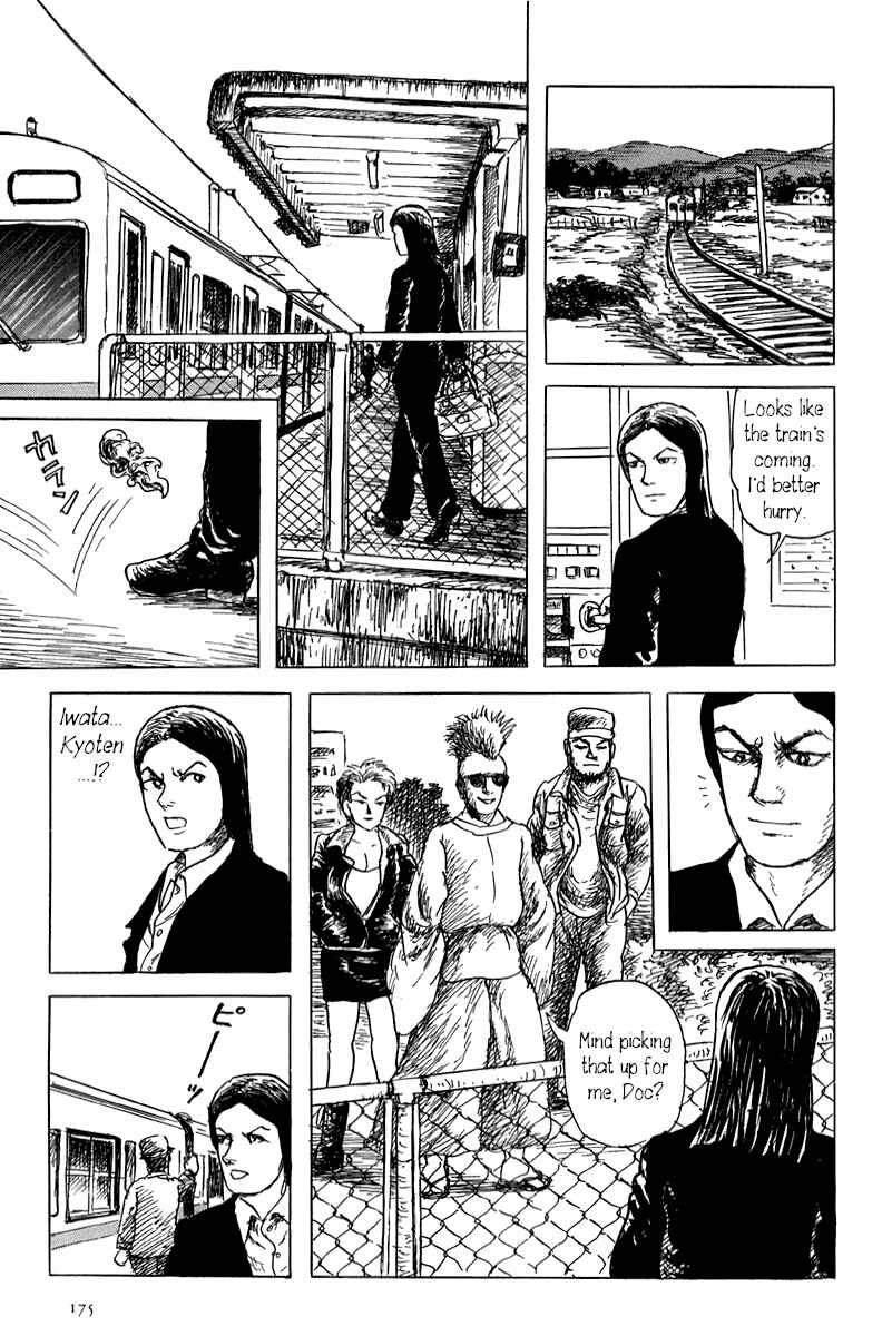Page 15 Chapter 4 Yokai Hunter - Mount Masho