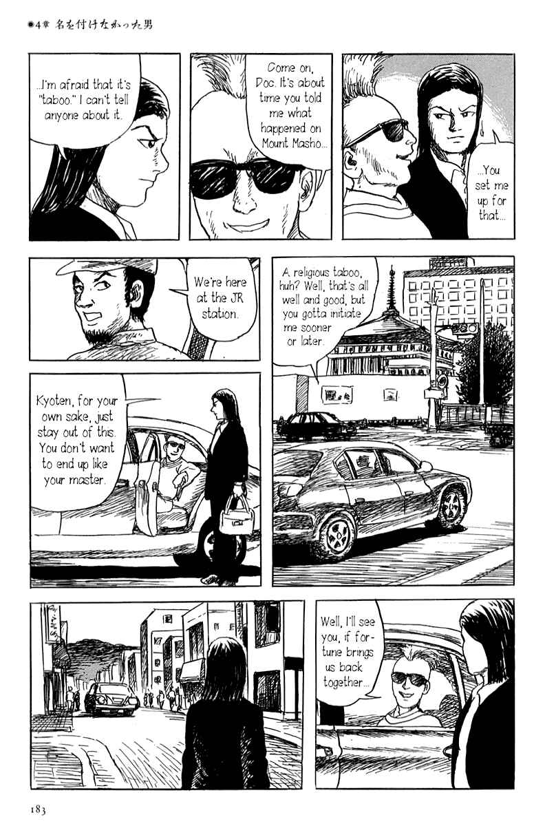 Page 23 Chapter 4 Yokai Hunter - Mount Masho